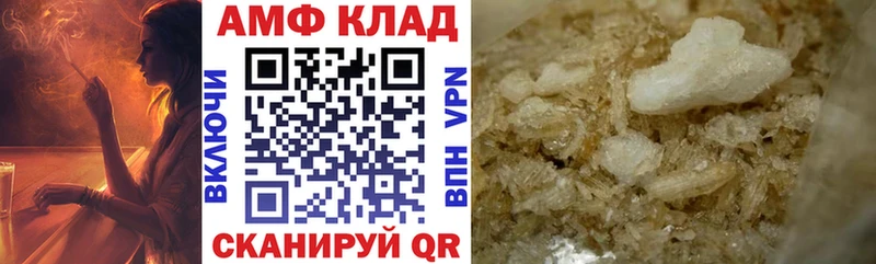 Amphetamine 97% Апрелевка