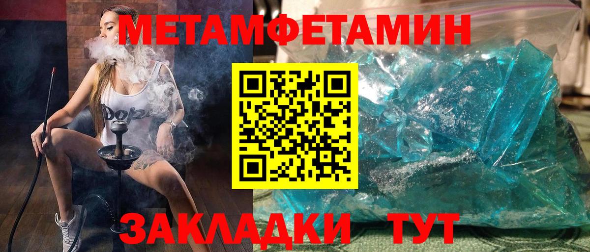 АМФЕТАМИН  Вход с VPN  Amphetamine  Амфетамин 98%  Апрелевка 