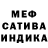 МЕТАДОН кристалл Vivern TM