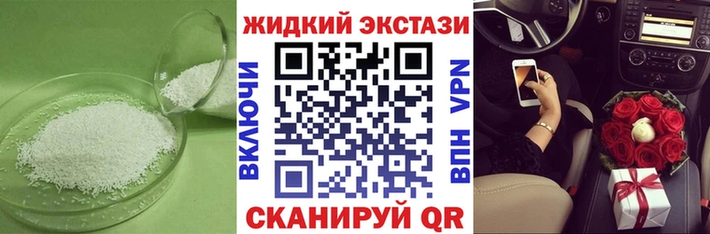 Бутират 99%  Апрелевка 