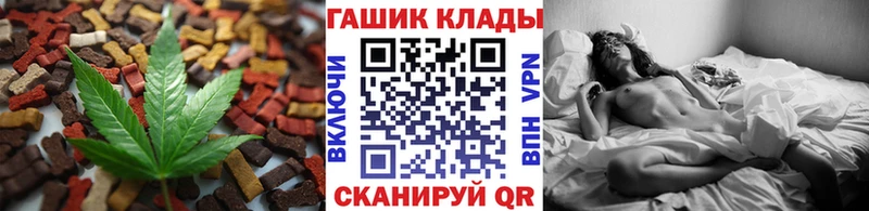 Еда ТГК марихуана  где можно купить   Апрелевка 