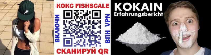 COCAIN 99%  что такое   Апрелевка 
