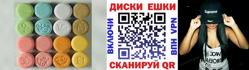 mega как зайти  Апрелевка  Экстази диски 