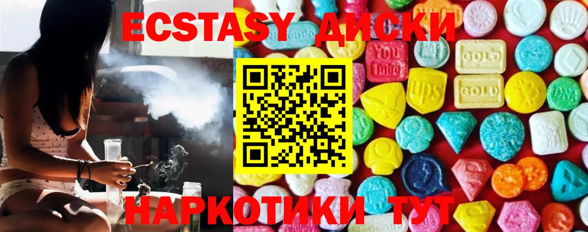 Апрелевка  ЭКСТАЗИ  Кокаин  Меф МЯУ МЯУ кристаллы  Вход с VPN  ГАШИШ  MDMA  Метамфетамин  МАРИХУАНА  LSD-25 
