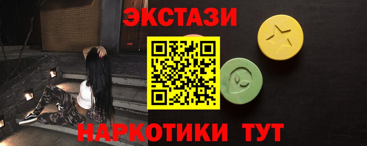 Экстази Дубай Апрелевка
