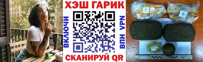 ГАШ 40% ТГК  Апрелевка 