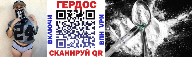 ГЕРОИН гречка  как найти   Апрелевка 
