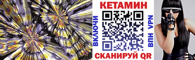 Кетамин VHQ  мориарти какой сайт  Апрелевка 