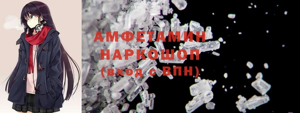 марки nbome Алексеевка