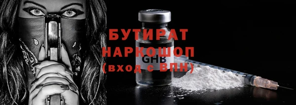бутик Алексин