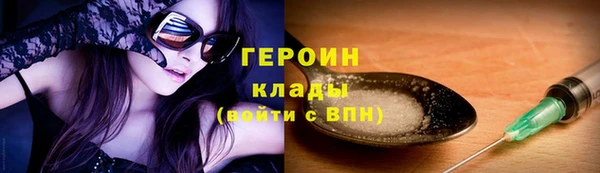 мефедрон мука Ельня