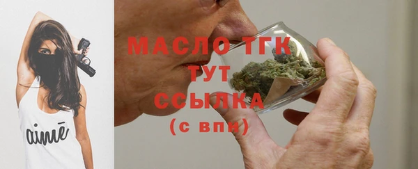 бутик Алексин