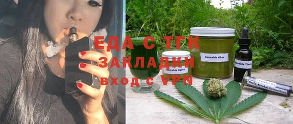 марки nbome Алексеевка
