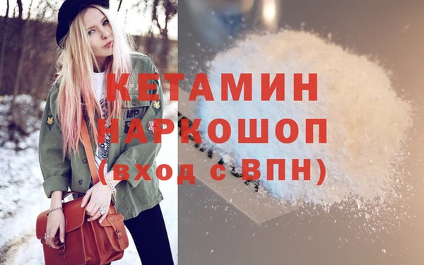 бутик Алексин