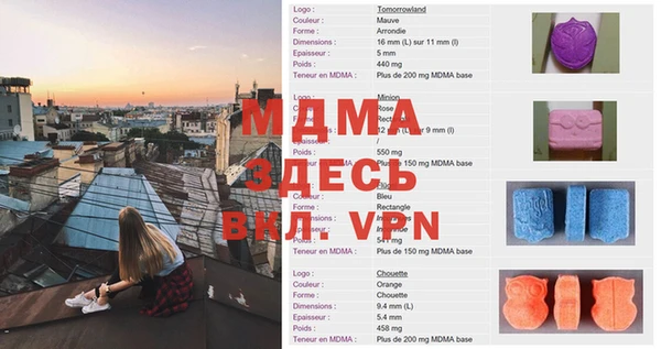 бутик Алексин