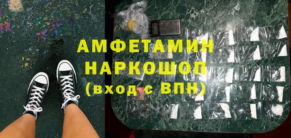 ПСИЛОЦИБИНОВЫЕ ГРИБЫ Елизово