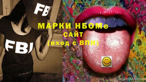 марки nbome Алексеевка