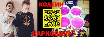 наркотики Будённовск