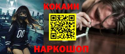 гидра Бузулук