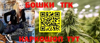 наркотики Будённовск