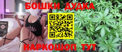 гидра Бузулук