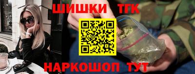 наркотики Будённовск