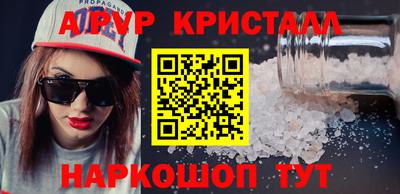 наркотики Будённовск