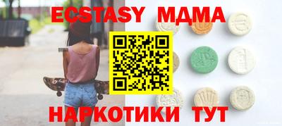 гидра Бузулук