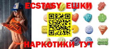 гидра Бузулук
