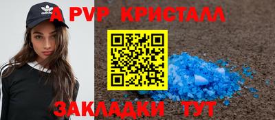 гидра Бузулук
