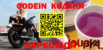 наркотики Будённовск