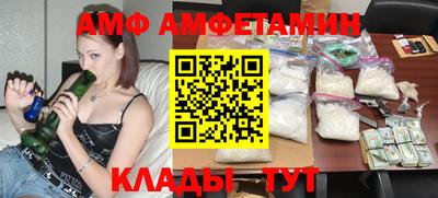 гидра Бузулук