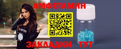 гидра Бузулук