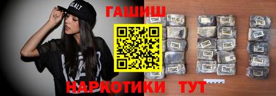гидра Бузулук