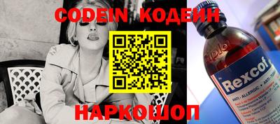 наркотики Будённовск