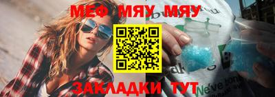 МДПВ Бугуруслан