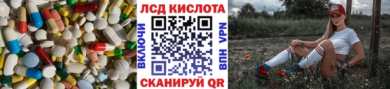 LSD-25 экстази ecstasy  купить наркотик  Апрелевка 
