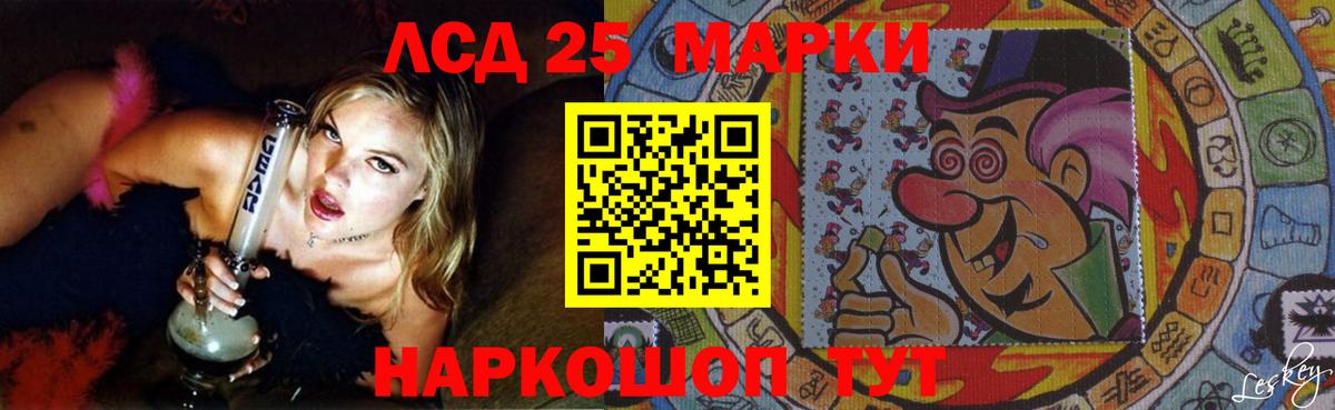 Апрелевка  LSD-25 экстази ecstasy  Вход с VPN  LSD-25 экстази кислота 