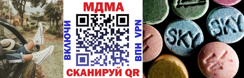 MDMA Molly  Апрелевка 