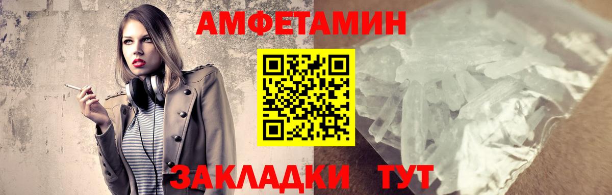 Первитин  Вход с VPN  Первитин Methamphetamine  Апрелевка  Первитин Methamphetamine 