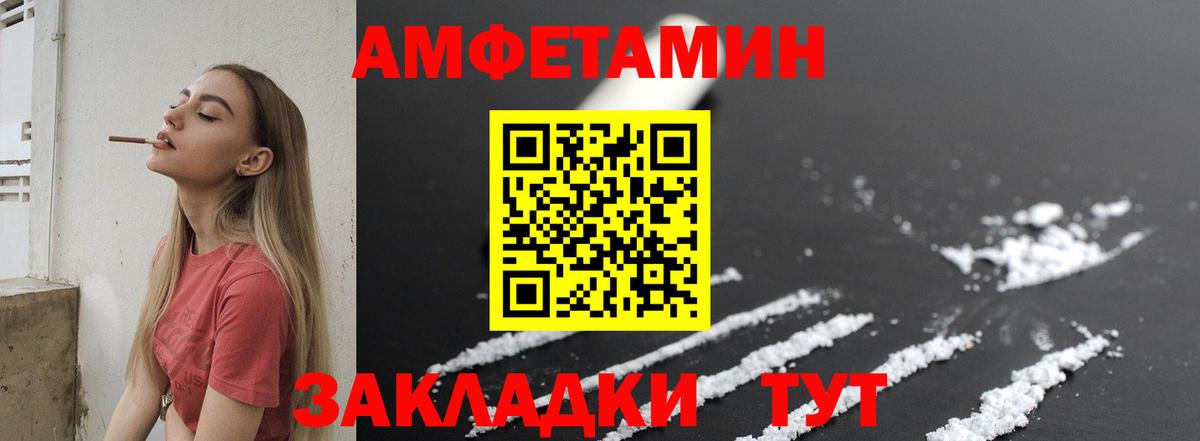 МЕТАМФЕТАМИН Methamphetamine Апрелевка