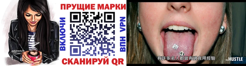 Марки 25I-NBOMe 1500мкг  даркнет сайт  Апрелевка 