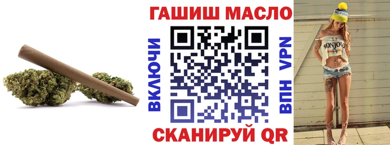 ТГК вейп Апрелевка