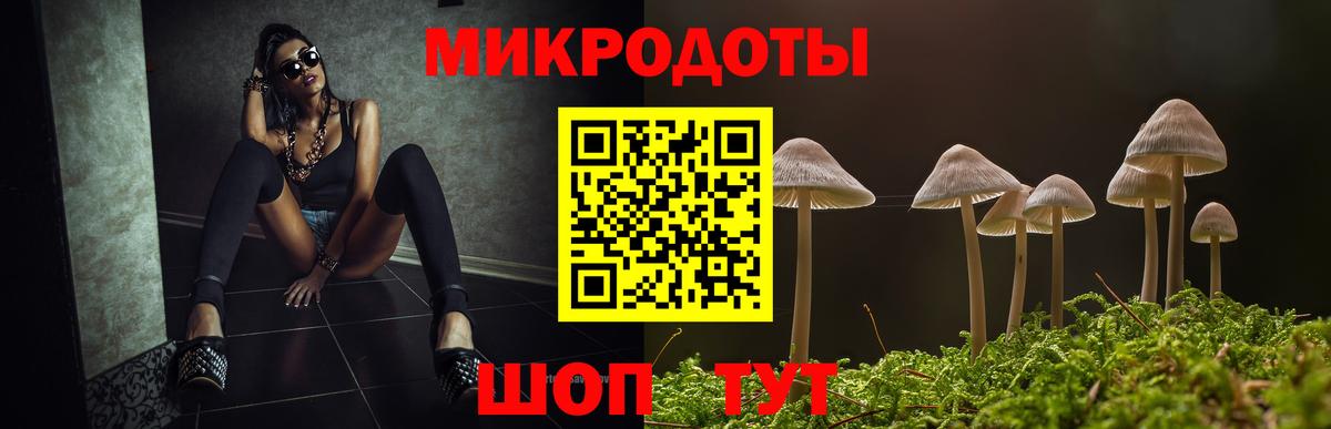 Апрелевка  Псилоцибиновые грибы Magic Shrooms  Вход с VPN  Псилоцибиновые грибы Cubensis 