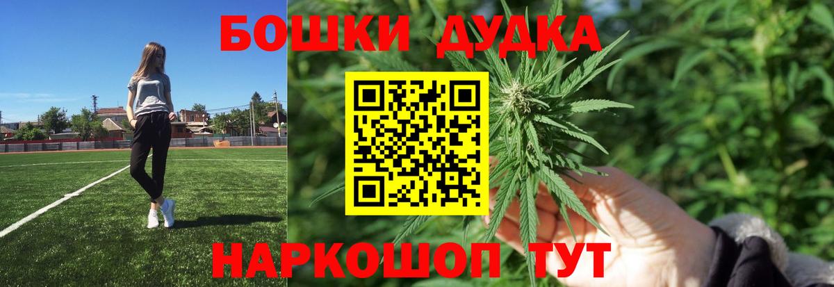 Шишки марихуана тримм  Вход с VPN  Бошки марихуана планчик  Апрелевка 